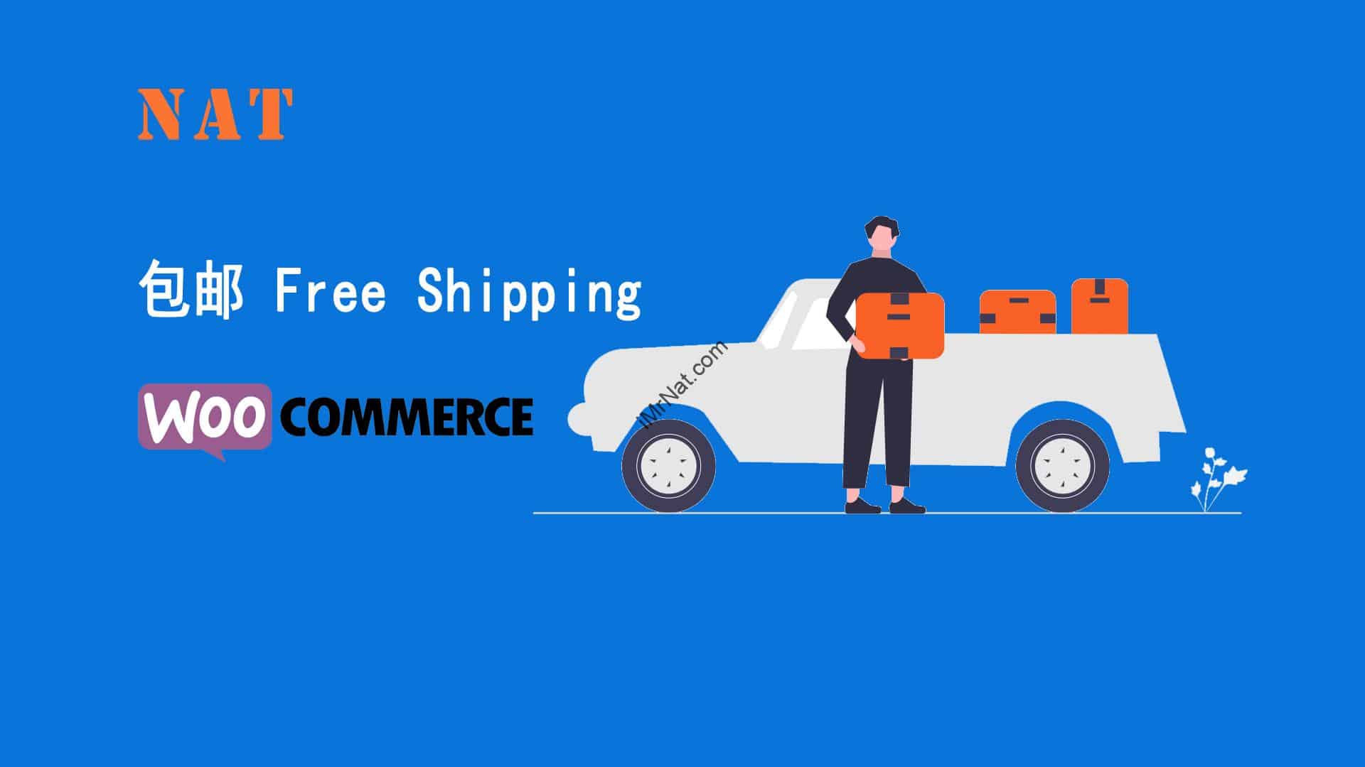 woocommerce free shipping