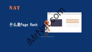 page rank