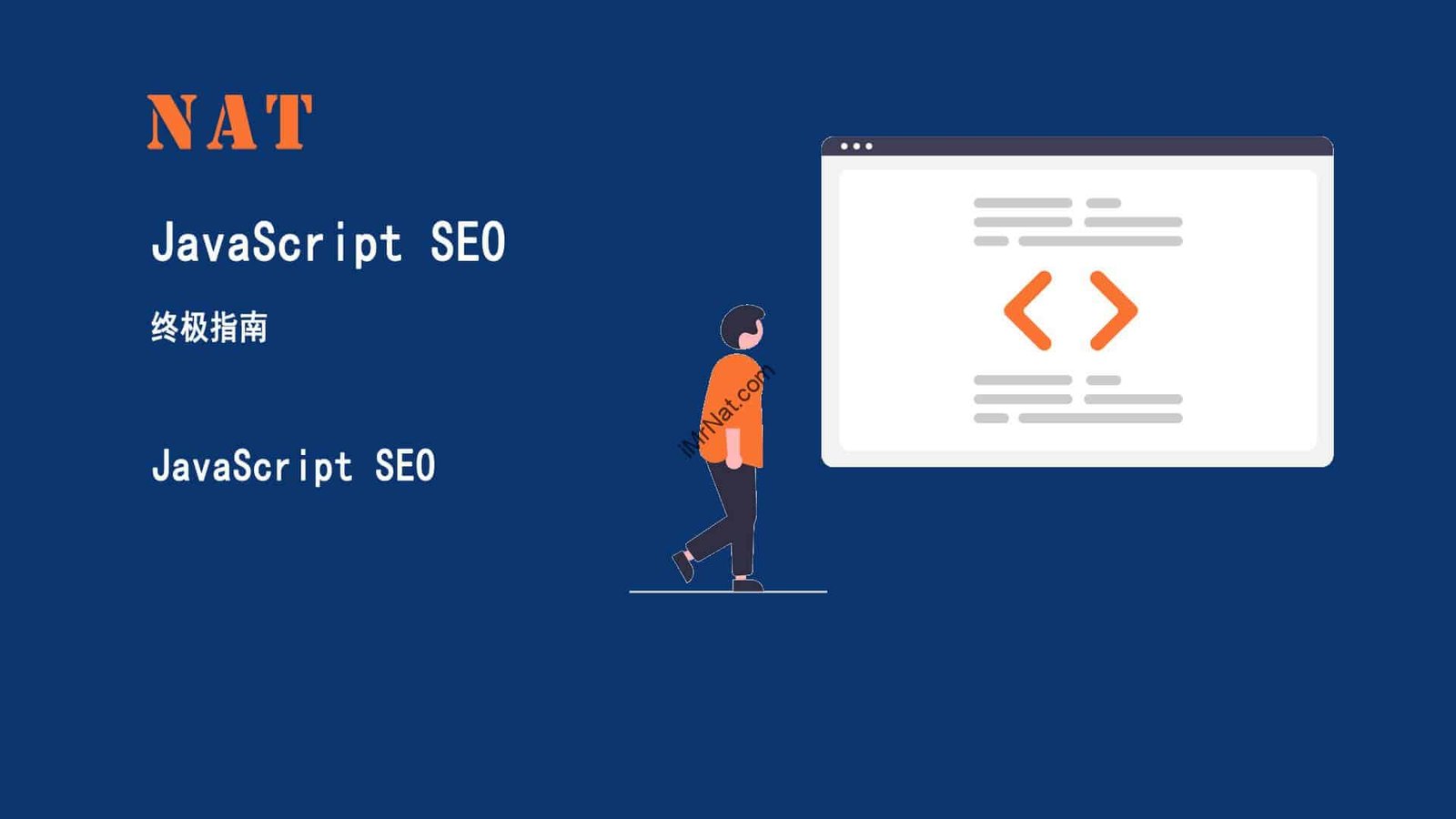 JavaScript SEO